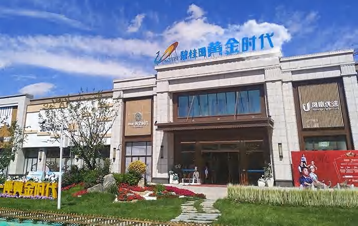 图片 6.png
