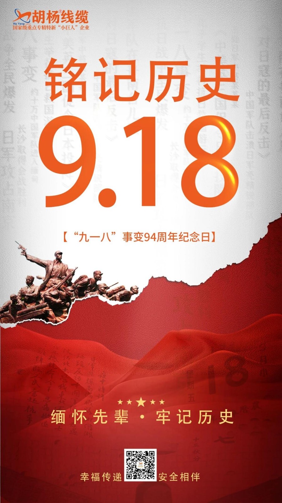 图片 1.jpg
