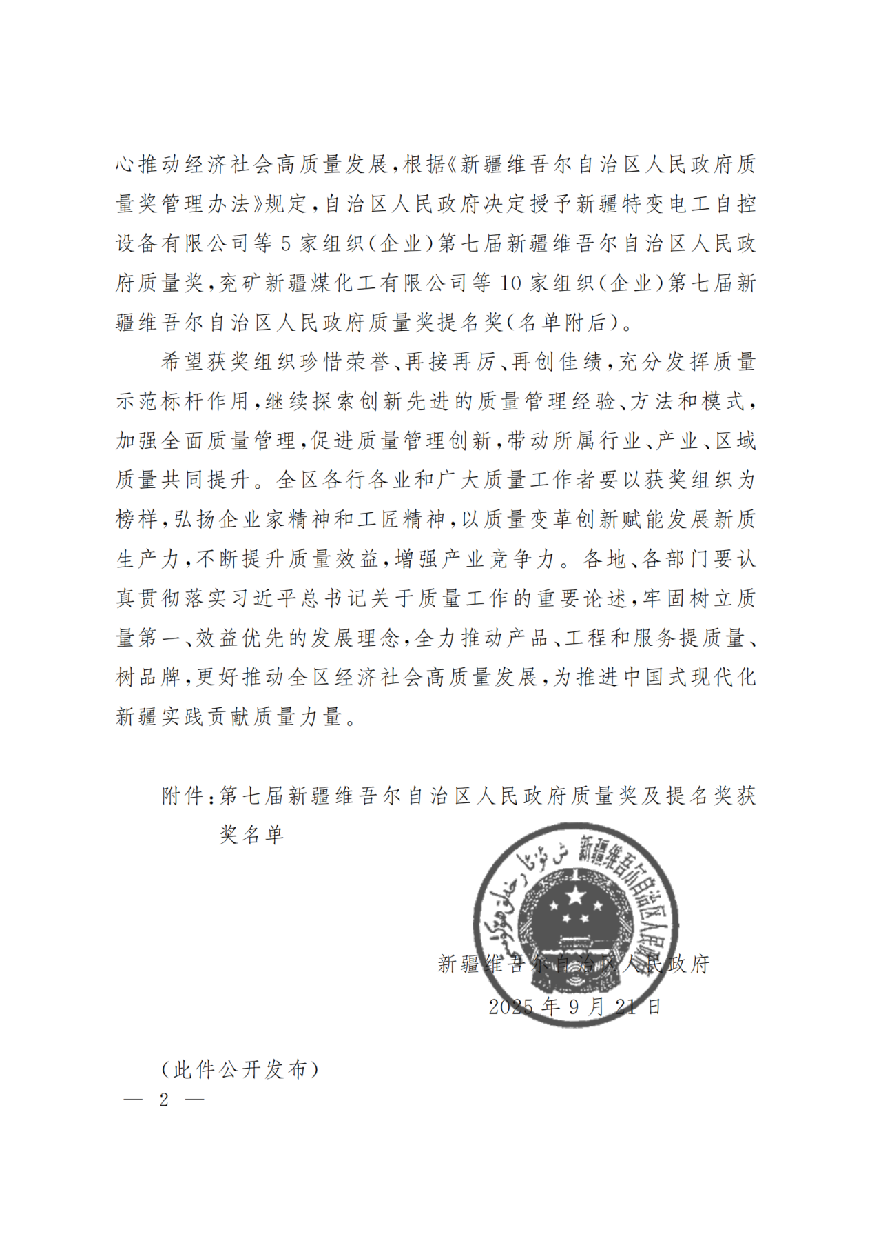 图片 2.png