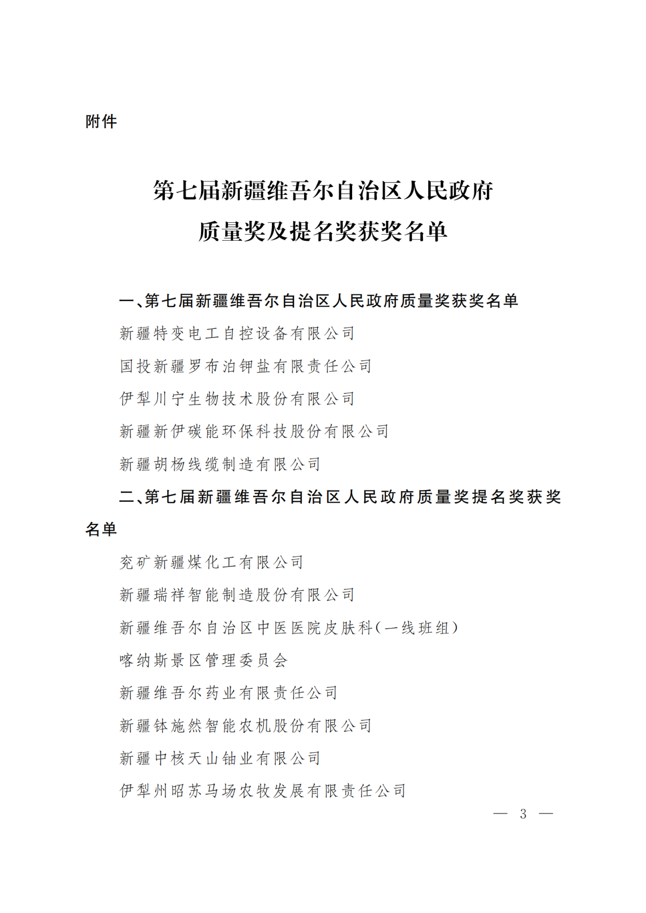 图片 3.png