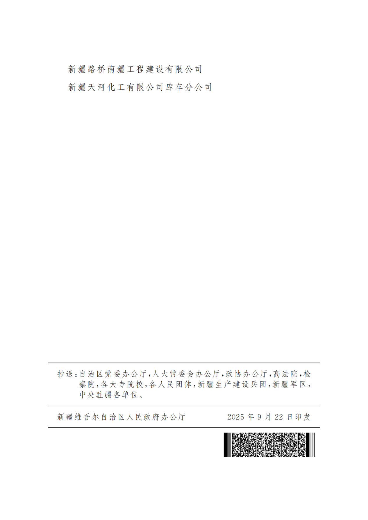 图片 4.png