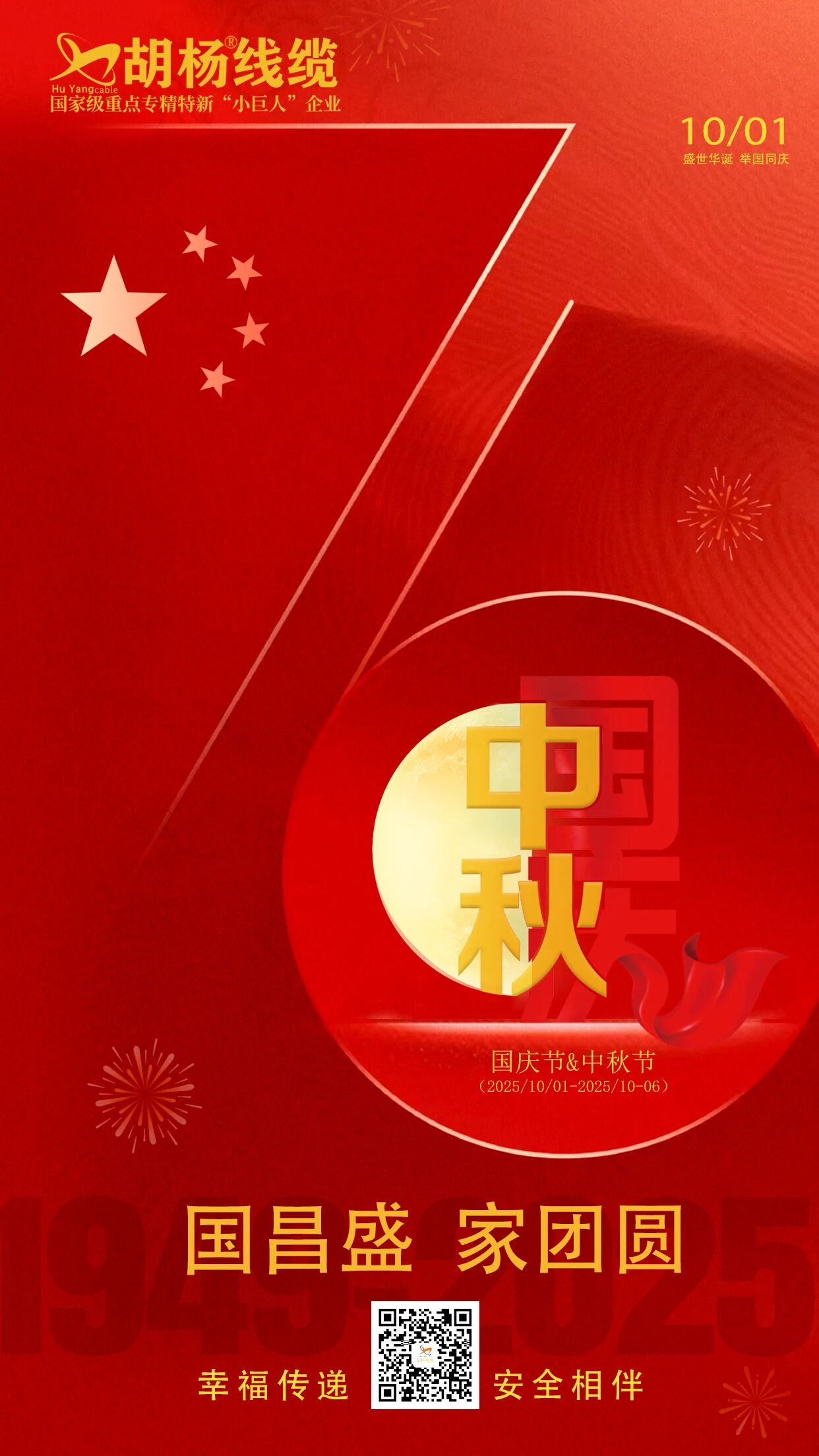 图片 1.png